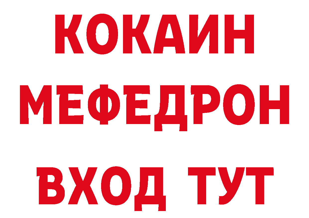 Где продают наркотики? сайты даркнета официальный сайт Бугуруслан