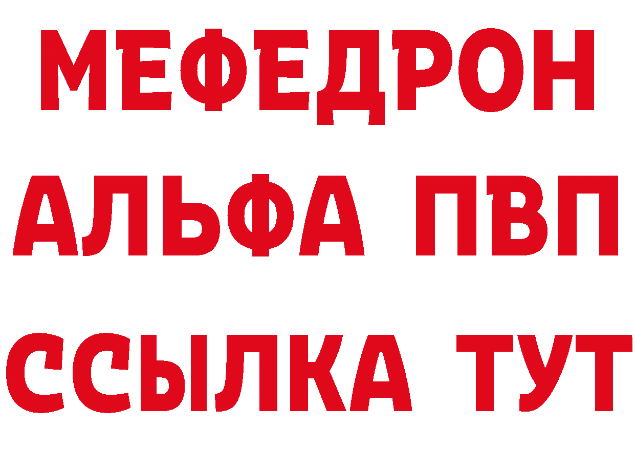 ГАШ убойный как войти площадка блэк спрут Бугуруслан