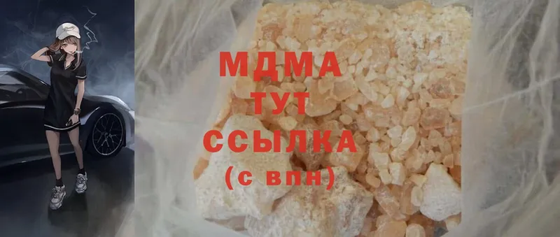 MDMA crystal  Бугуруслан 